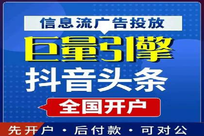 今日头条信息流广告：精准投放案例分析